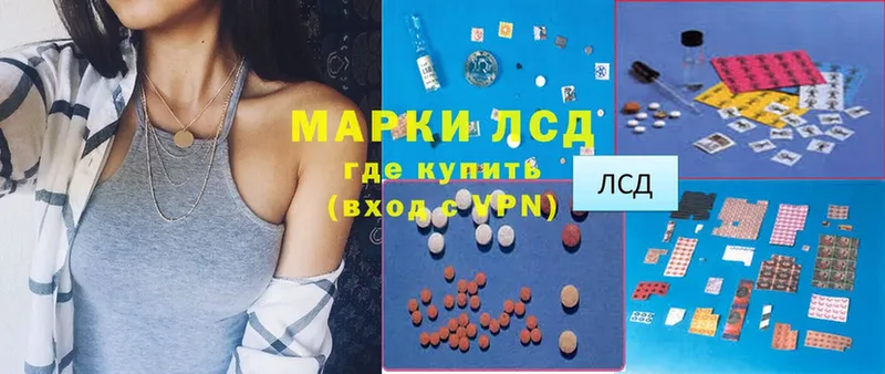 ЛСД экстази ecstasy  Волчанск 